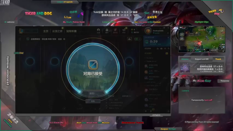 【2022-08-31 19点场】老虎头和小布狗：皮城警备 · 灵活 · 免费上车