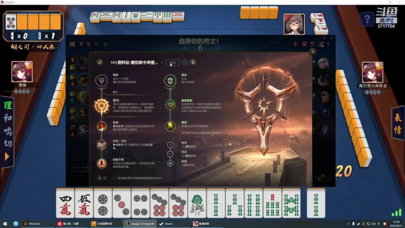 【2022-08-31 15点场】峡谷杀神酱油瓶：三年第一野区教学