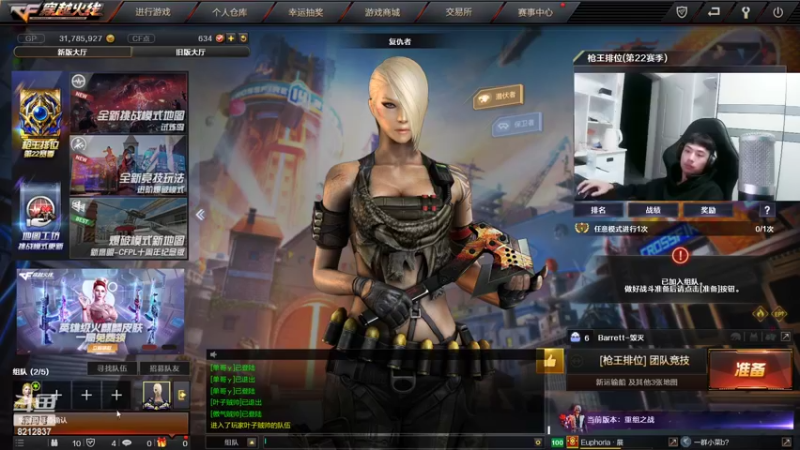 【2022-08-30 22点场】哪小渣z：哪吒：FPS天才少年