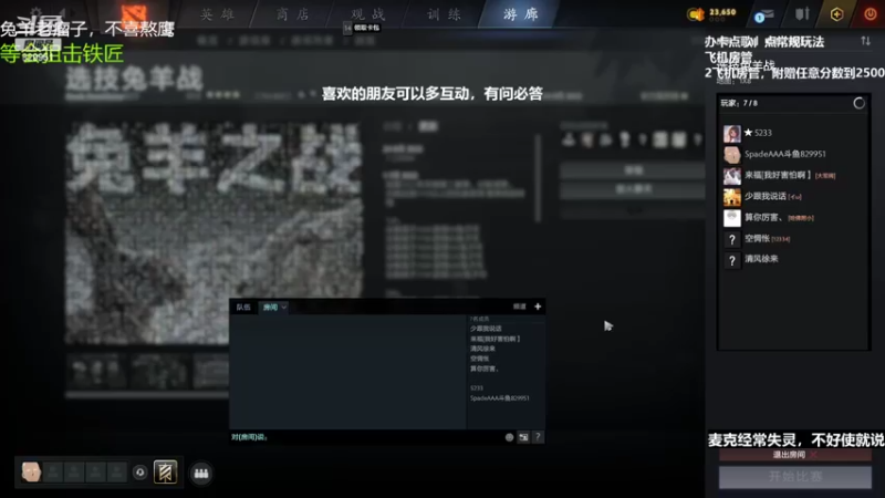 【2022-08-27 21点场】SpadeQKA：4000分兔羊教学