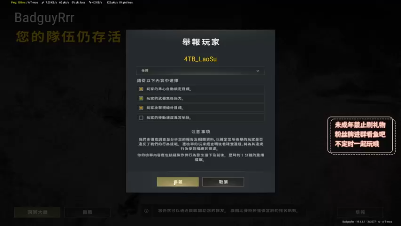 【2022-08-30 22点场】小小宋OAO：Fpp冲大师喽～小小宋新人主播^