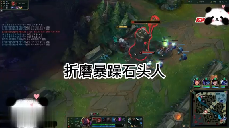 韩服遇到暴躁石头人，被大G耍的团团转，看来脑子还是不够用啊！