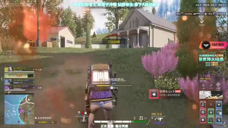 【2022-08-31 02点场】XIN8pyro：【XINPA】超击突破全网金币最多!