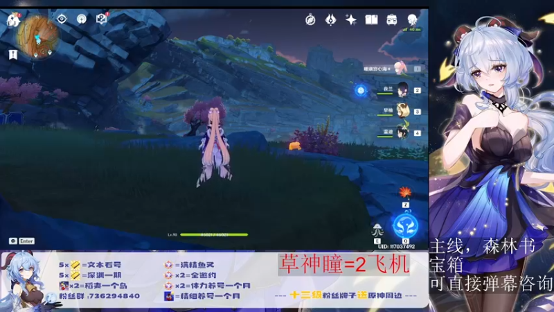 【2022-08-31 18点场】刻晴天下第一优雅：萌新专用辅导员