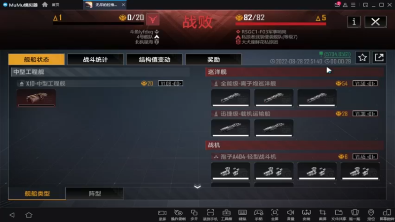 【2022-08-30 16点场】lyfdxq：拉格朗日开播