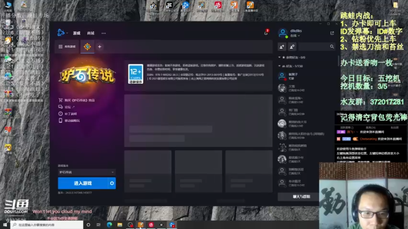 【2022-08-29 19点场】标点侪点：办卡上车跳蛙