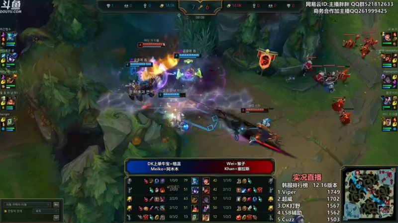 【2022-08-31 03点场】胖胖灬：胖胖OB：TES JD EDG RNG！