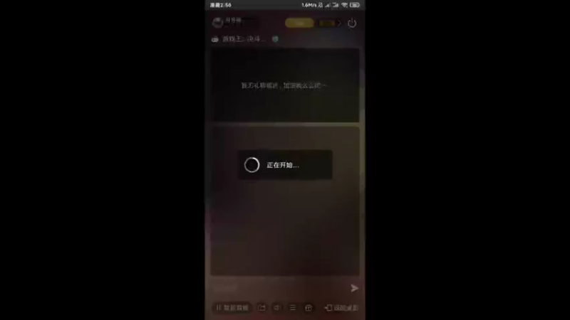 【2022-08-30 02点场】月牙骑士11：月牙骑士直播中