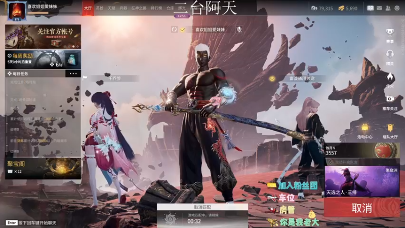 【2022-08-31 03点场】sysyu：影之《这就是身法》！！