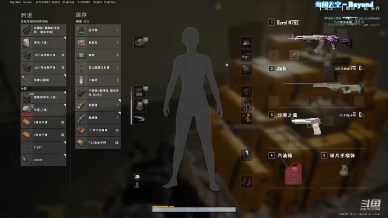 【2022-08-29 23点场】周伍拾：天凉了，记得添衣