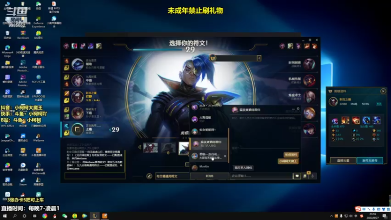 【2022-08-27 23点场】小柯柯大魔王：【小柯柯大魔王】黑色玫瑰！