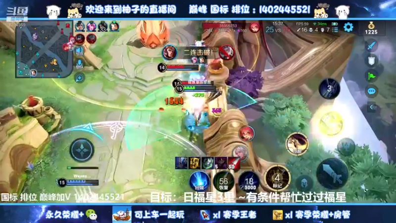 【2022-08-30 22点场】毕竟是柚子：抗压路少爷来了