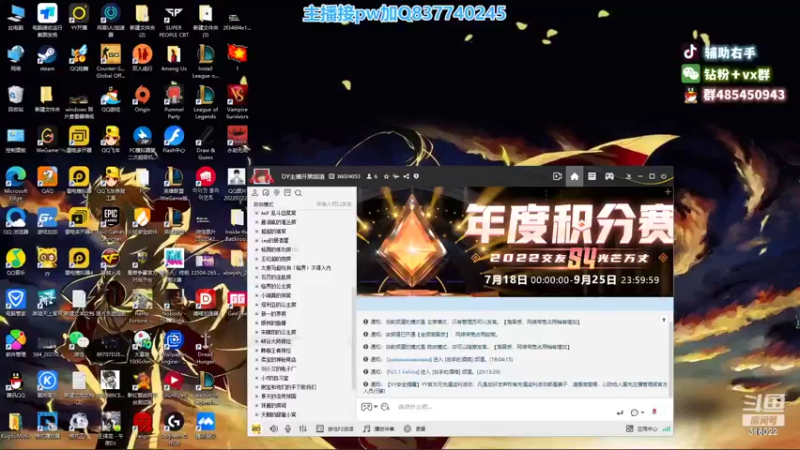 【2022-08-30 22点场】右手supking：下午六点来