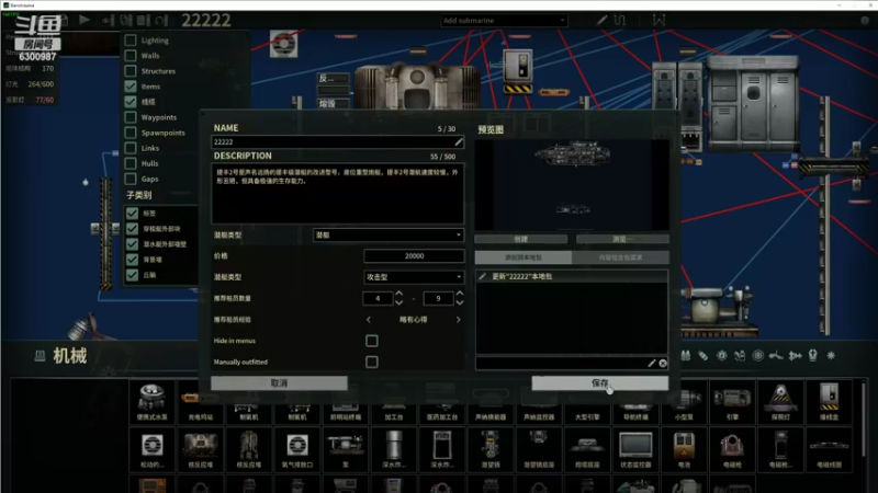 【2022-08-30 20点场】隔壁凡人：联机 星际 独立 小众 修仙 生存！