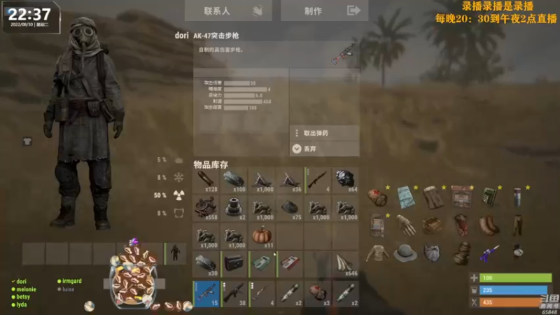 【2022-08-31 06点场】Happy丨猫腻：【猫腻】爱生活爱游戏 每晚20：30开播