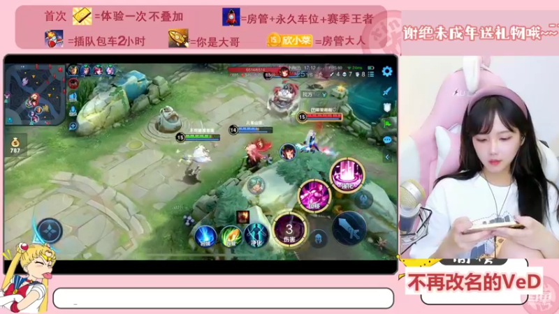 【2022-08-30 22点场】欣小菜：呆萌猛女快乐上分~