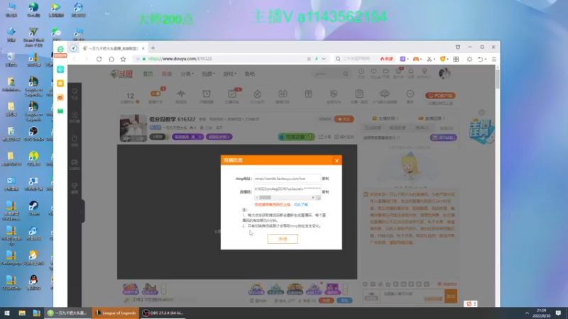 【2022-08-30 21点场】一万九千把大头：低分段教学 616322