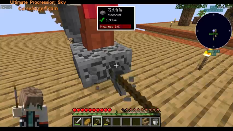 【2022-08-27 00点场】丶QQQQQQnb：UPsky生存,9-12