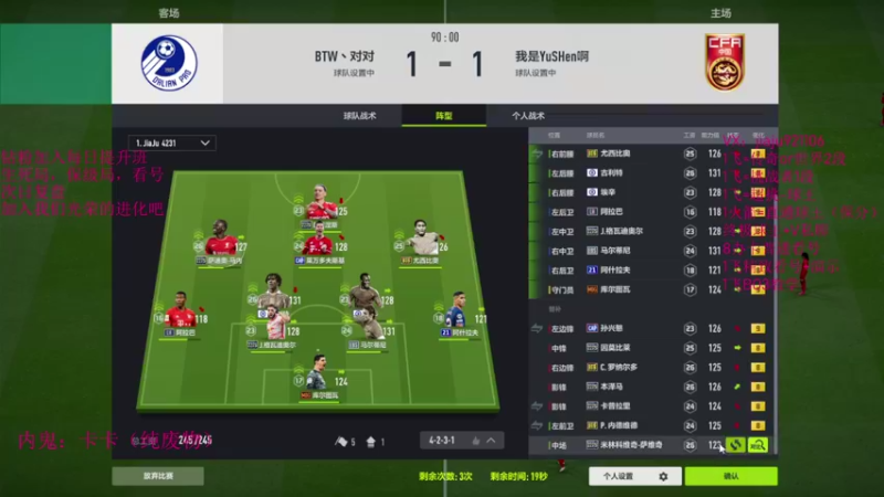 【2022-08-31 02点场】JiaJu就是我啊：排的时间比打的还久