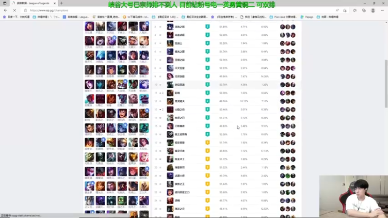 【2022-08-31 13点场】普朗东丷：【直播】一桶秒杀 笋干爆炸