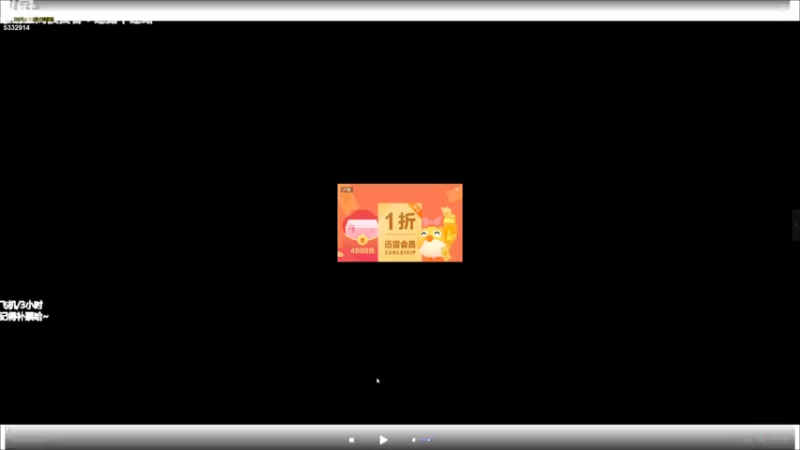 【2022-08-26 14点场】岩小恩：有车位-单排战神