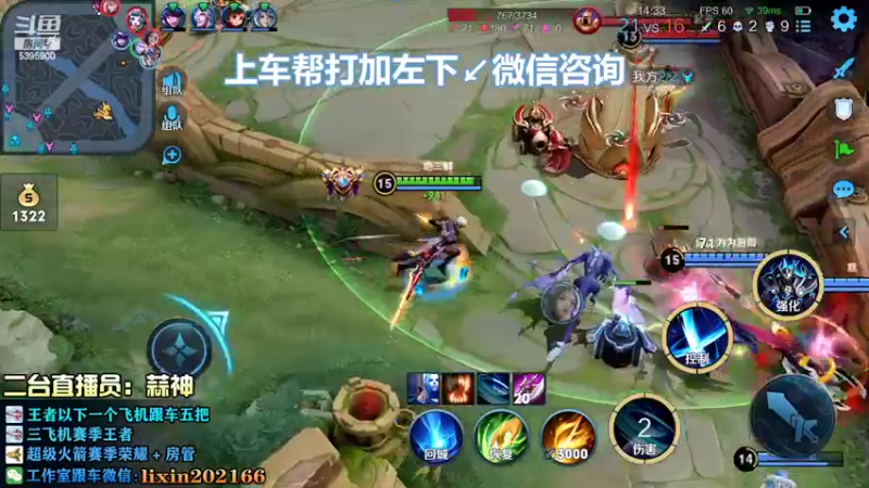 【2022-08-31 15点场】A老回：国服打野十分钟一万经济打法教学