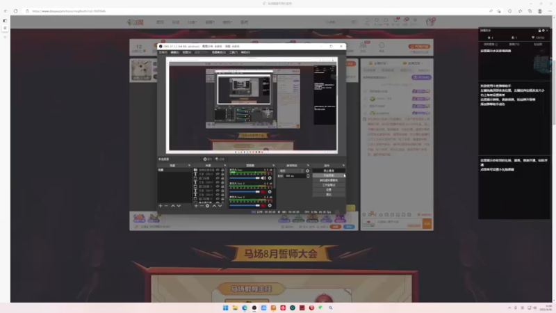 【2022-08-30 14点场】小乐碎片：信誉分大残