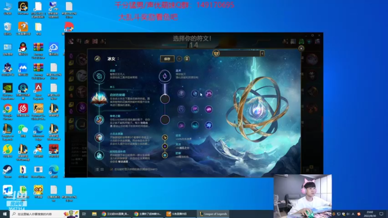 【2022-08-30 23点场】王纪超666：艾欧尼亚600点冲800