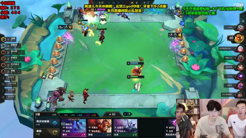 【2022-08-31 05点场】南波儿大魔王丶：三王者刺激守夜！