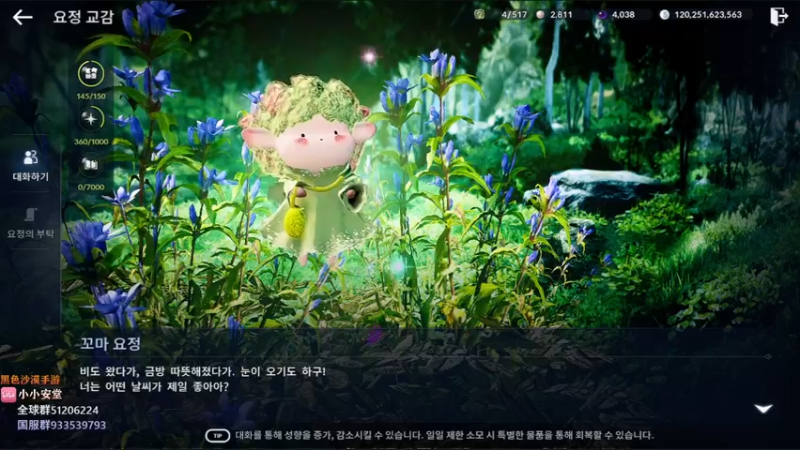 【2022-08-30 21点场】安堂丶：小精灵~新战场