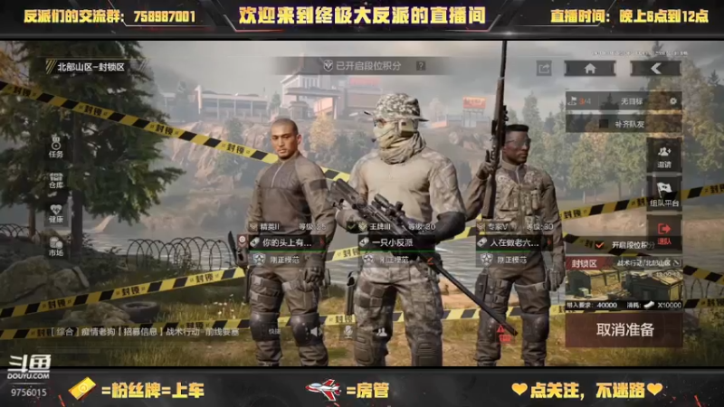 【2022-08-31 19点场】终极大反派喵：不听不听 无甲大狙