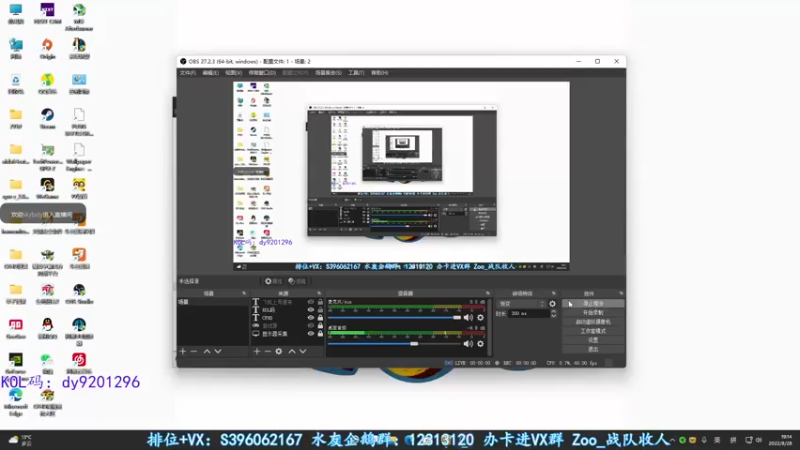 【2022-08-28 19点场】宋狮猴：你见过冒蓝火的AUG吗。