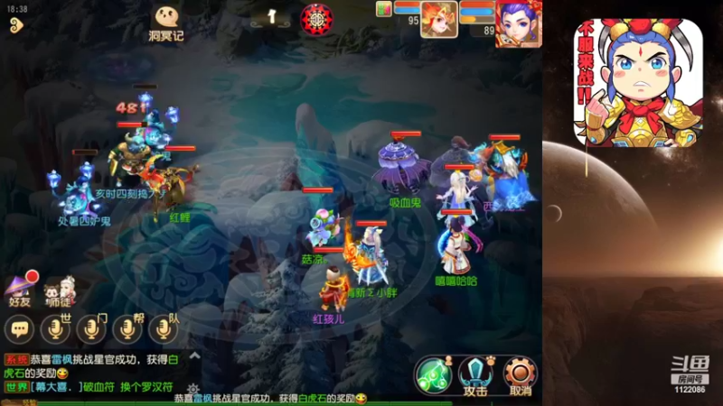 【2022-08-31 18点场】燃烧的外星人：梦幻日常达人