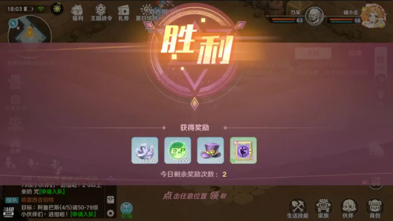 【2022-08-29 18点场】逃跑吧少年Polaris：ML星星和日落一起闪耀，驱散了孤独和寂寥