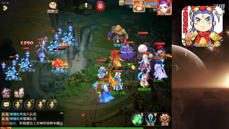 【2022-08-31 20点场】燃烧的外星人：梦幻日常达人
