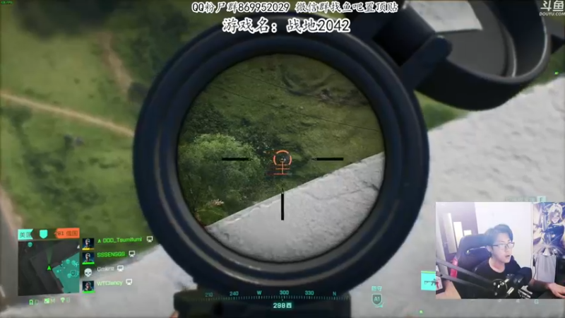 【2022-08-30 21点场】我有上将潘森：【森】战地2042第二赛季