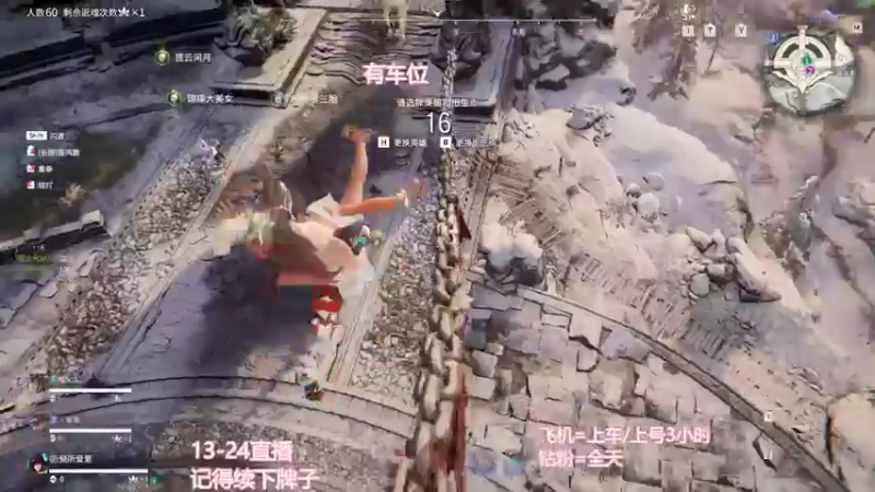 【2022-08-28 17点场】常乐er：有车位，真诚才是必杀技！