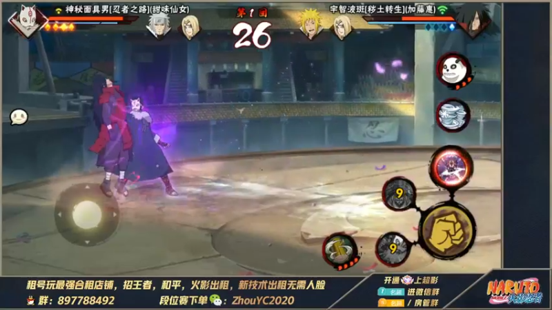 【2022-08-30 23点场】Kurozuka名超：名超：月底上分咯
