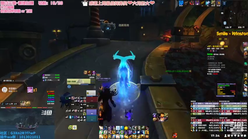 【2022-08-30 17点场】巫笑笑：集合石牧师小姐姐