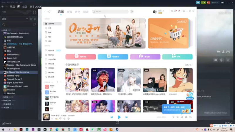 【2022-08-31 15点场】疯才lock：瘟疫传说+漫漫长夜-直播第487天