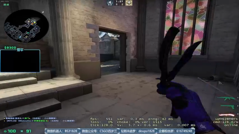 【2022-08-30 23点场】CSGO百岁三：【百岁三】钻石卡 今晚6点NAVI