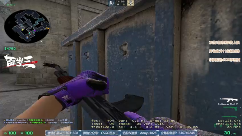 【2022-08-31 10点场】CSGO百岁三：【百岁三】钻石卡 早锻炼 晚6有NAVI