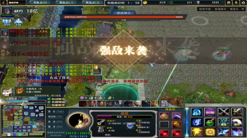 【2022-08-30 23点场】清酒gg阿：【致命节奏】有车位 这我不乱杀？