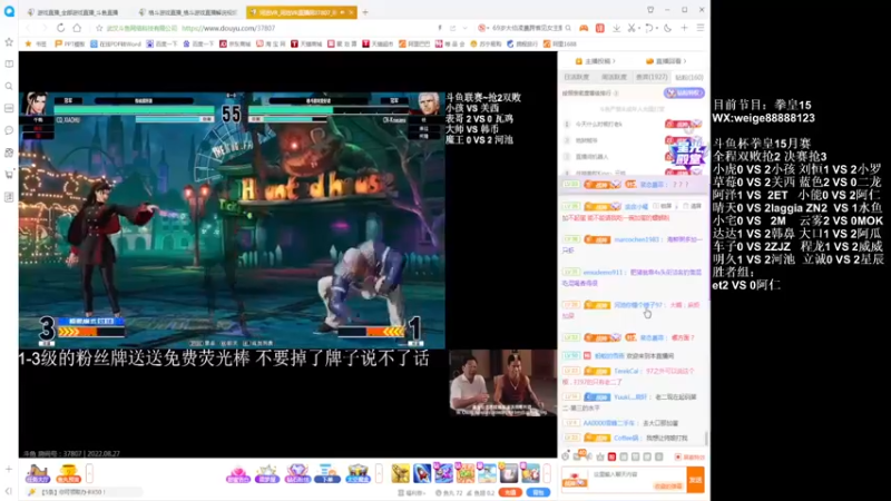 【2022-08-31 15点场】游天堂：小孩曾卓君：憧憬传媒独家冠名