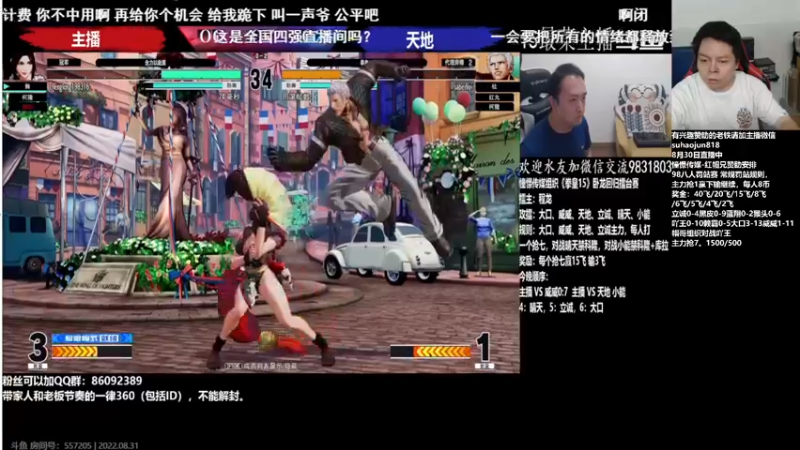 【2022-08-31 20点场】格鬦家大口：憧憬传媒独家冠名！ 42112