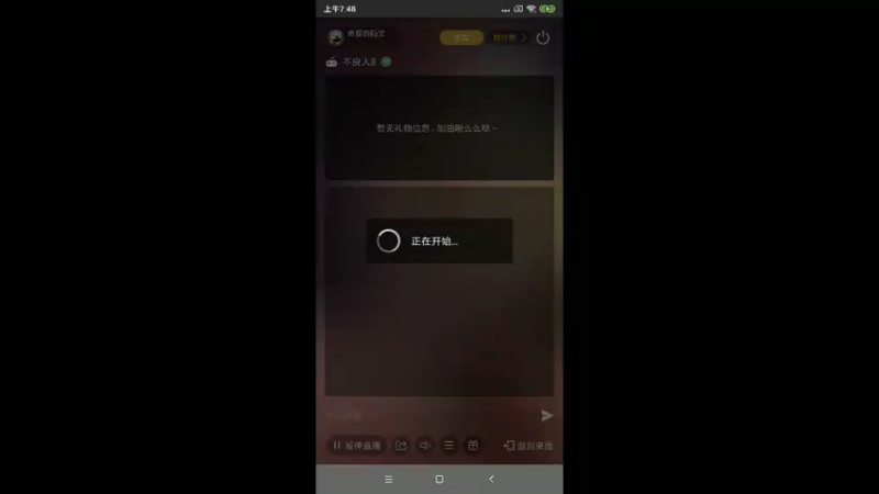 【2022-08-30 07点场】奇怪的陌笑：不良人3公测