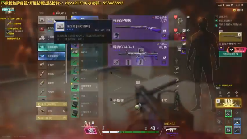 【2022-08-30 14点场】北方ya：8点比赛来  单排冲~