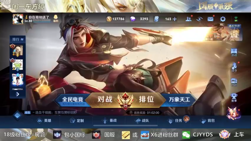 【2022-08-31 18点场】冲酱ccc：我又来了奥！