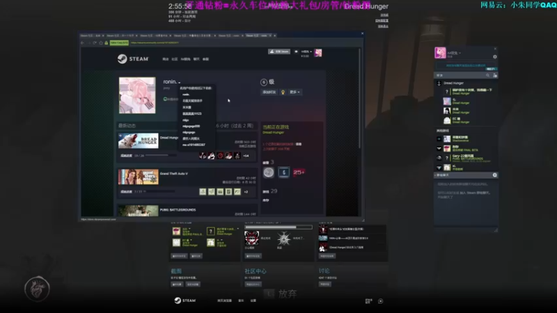 【2022-08-31 02点场】朱老师z：初来乍到 新人主播：）