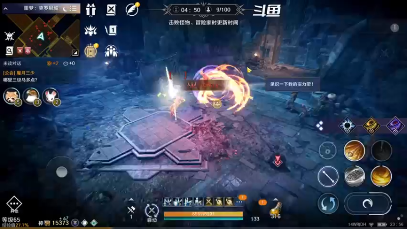 【2022-08-30 23点场】賤丶大骚賤：黑色沙漠手游 2348321